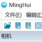 明慧圖像分析軟件