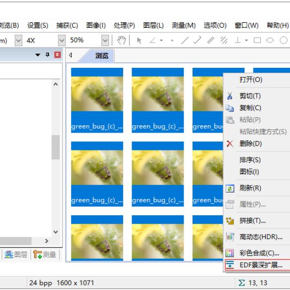 明慧顯微成像常規(guī)軟件說明書